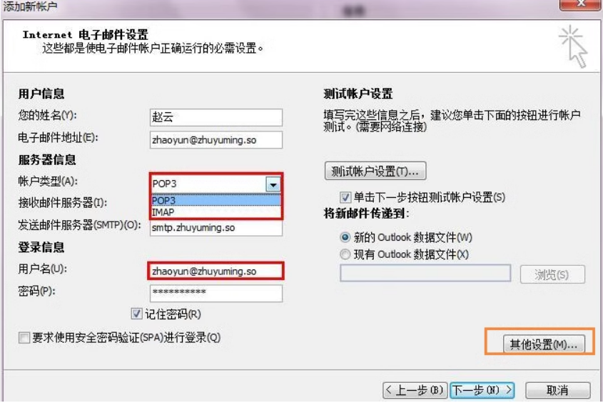 为什么邮箱以前收到的邮件都没了?(图1) 为什么邮箱以前收到的邮件都没了?(图1)