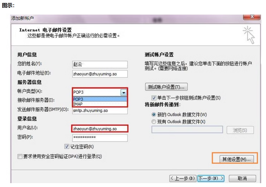 为什么我的邮箱以前收到的邮件都没了?(图1) 为什么我的邮箱以前收到的邮件都没了?(图1)