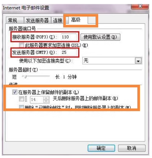 为什么我的邮箱以前收到的邮件都没了?(图2) 为什么我的邮箱以前收到的邮件都没了?(图2)