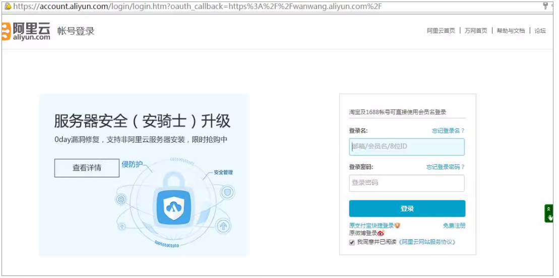 image.png 安全问题忘记如何重置?(图1)