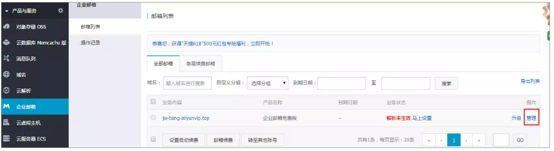 安全问题忘记如何重置?(图3) 安全问题忘记如何重置?(图3)