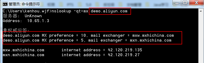 可以发邮件,收不到外部邮件?(图2) 可以发邮件,收不到外部邮件?(图2)